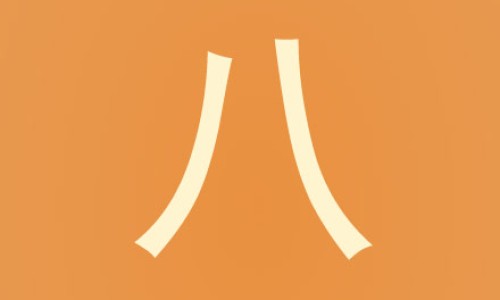 月子病是下一个月子治有道理吗-月子病是不是再生个孩子就能治好了专区_月子病下个月一能养过来吗专区_月子病会在下个月子养好吗网